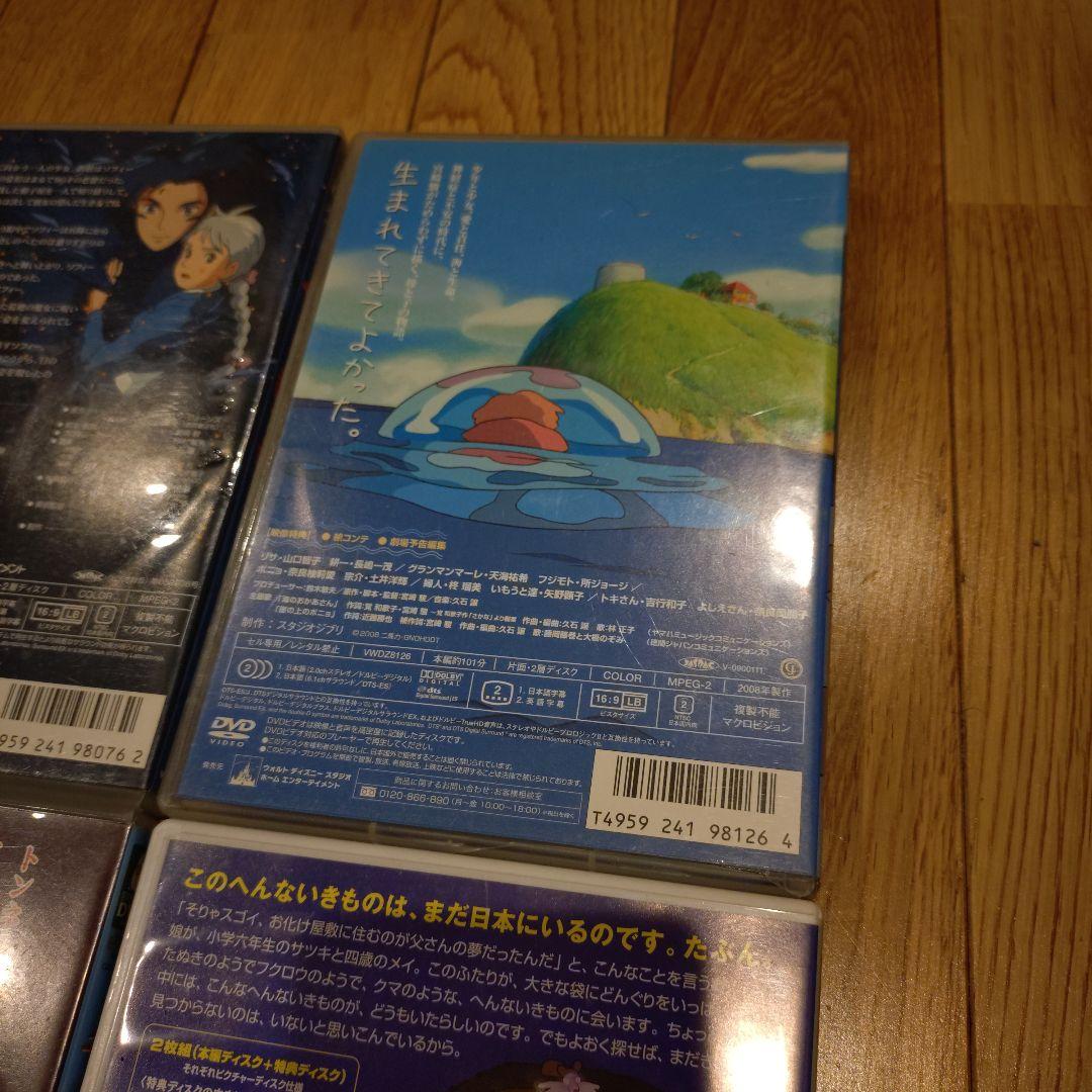 ⭐️セール⭐️ジブリ DVD ケース&特典ディスクのみ　アニメ　4枚セット