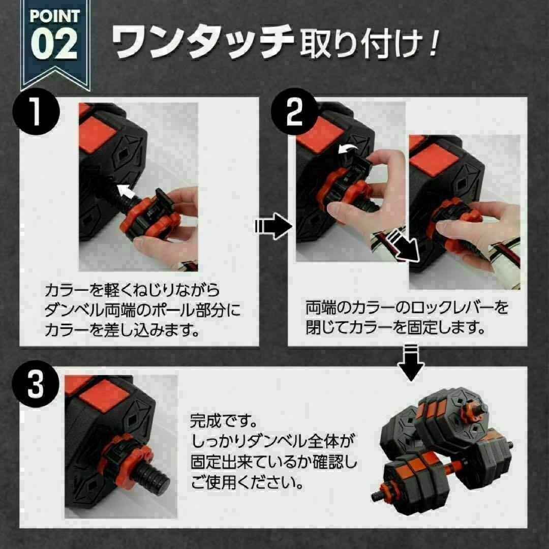 【限定】大人気八角ダンベル可変式2個セット合計40kg シャフト付き 転がり防止