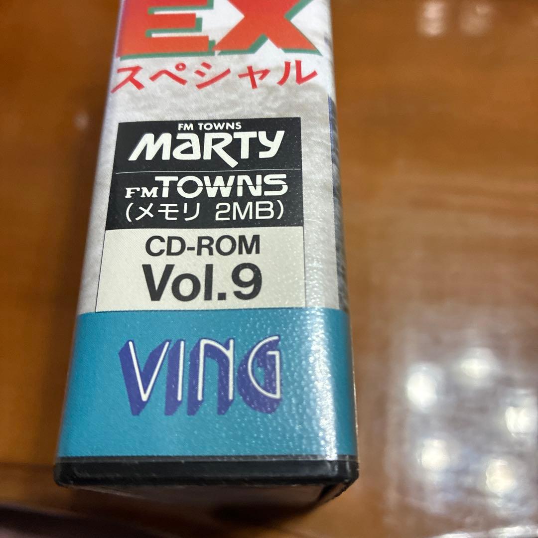 現代大戦略 EX Vol.9 FM TOWNS MARTY