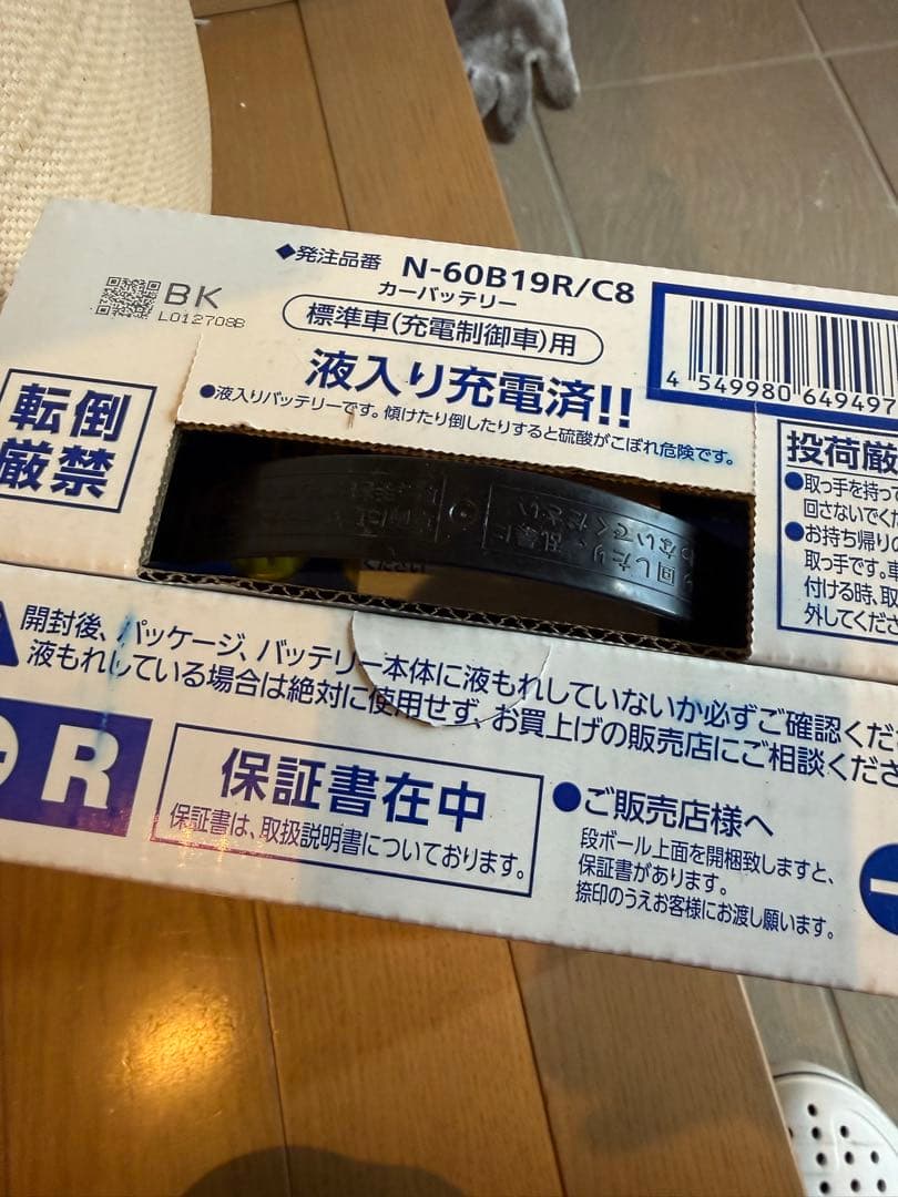 Panasonic 60B19R バッテリー 軽自動車バッテリー