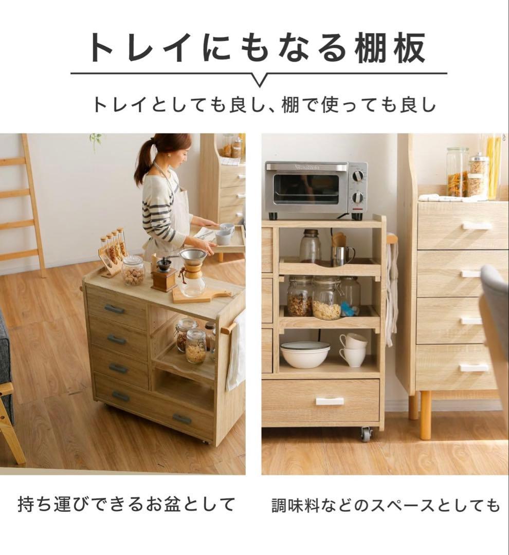 【LOWYA】 キャスター付きキッチンワゴン【格安】