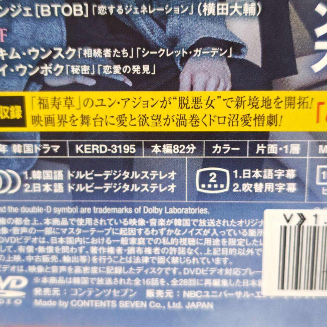 「トッケビ～君がくれた愛しい日々～」DVD 全15巻完結セット 韓国ドラマ