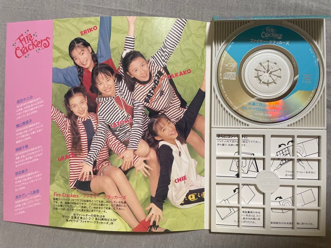 CD ファイヤー・クラッカーズ 永遠にBoys&Girls 実力派ギャル 特典付