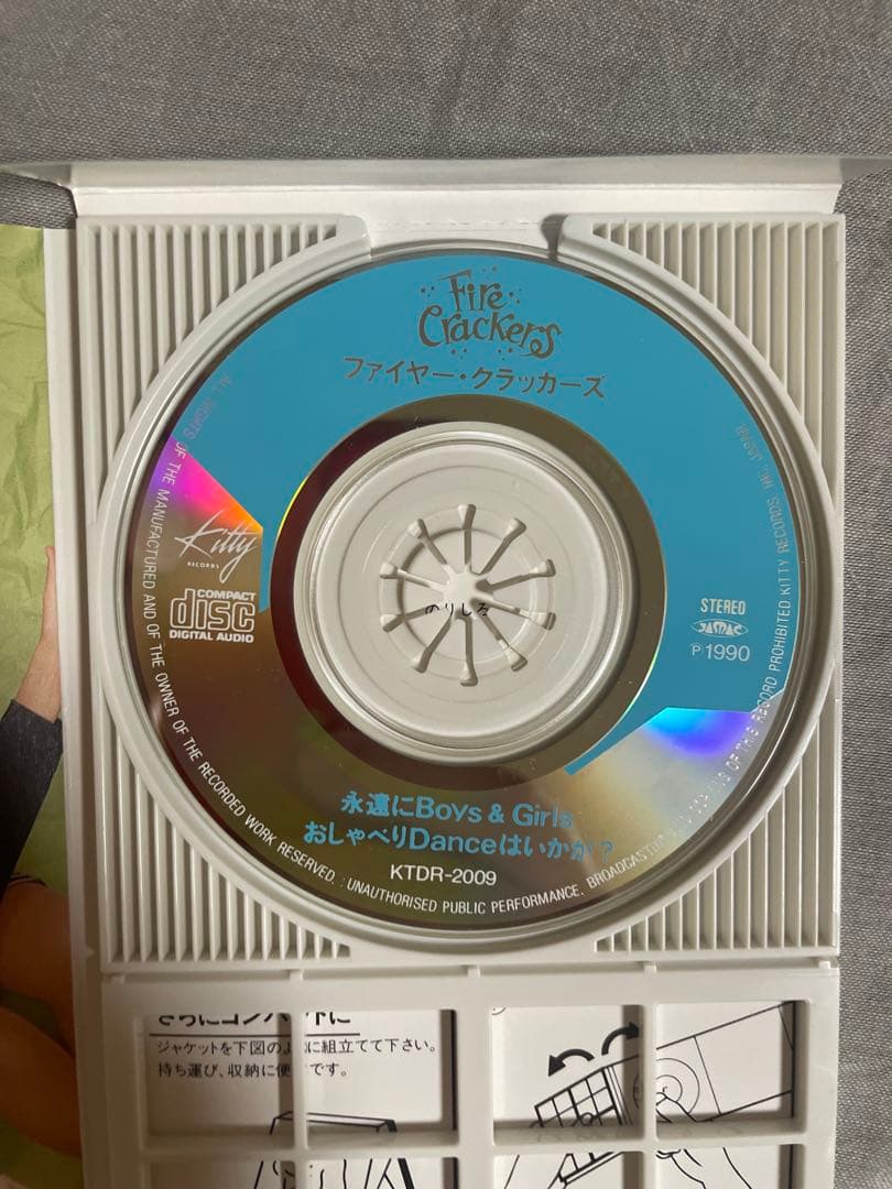 CD ファイヤー・クラッカーズ 永遠にBoys&Girls 実力派ギャル 特典付