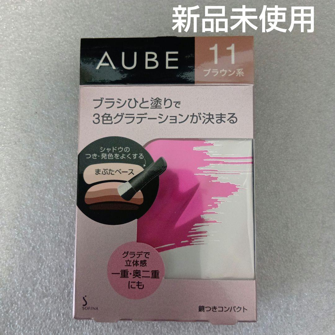 AUBE オーブブラシひと塗りシャドウN 11 ブラウン系