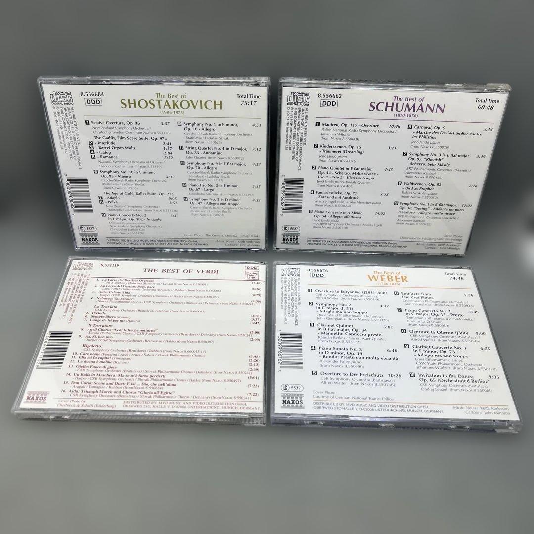 NAXOS ナクソス クラシックCD 20枚セット THE BEST OF
