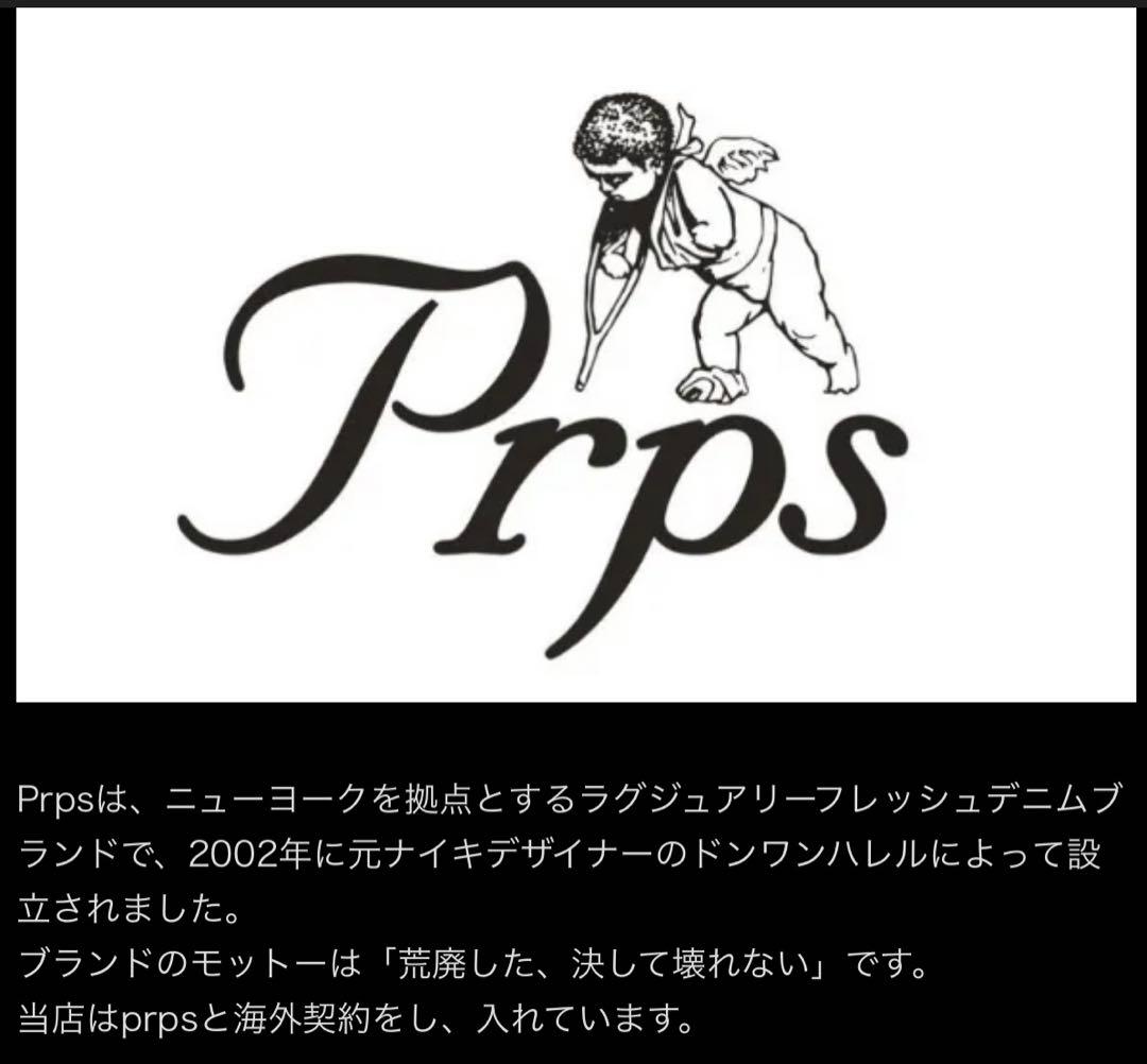 ⭐️Prps⭐️紫製品 ヒゲ ハチノス ヴィンテージ ダメージ加工　デニム W３０