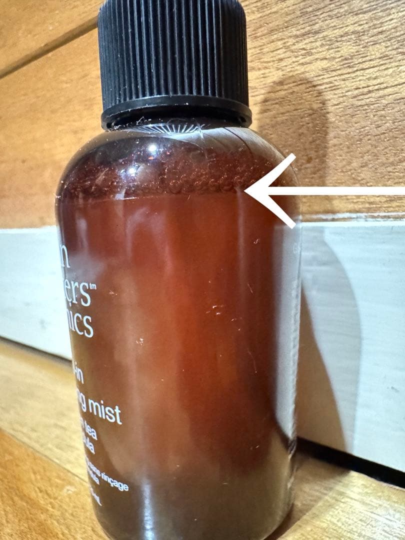 お得！john masters naturals セット