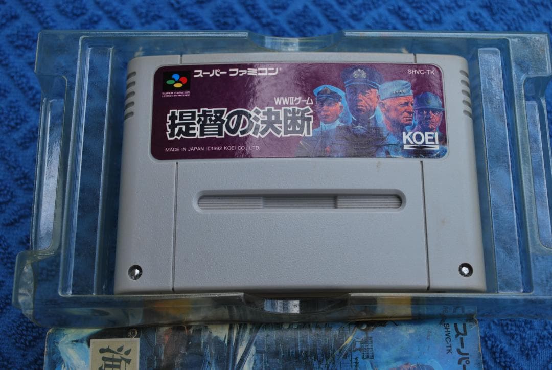 SFCソフト「提督の決断WWⅡ」中古動作品の出品です。