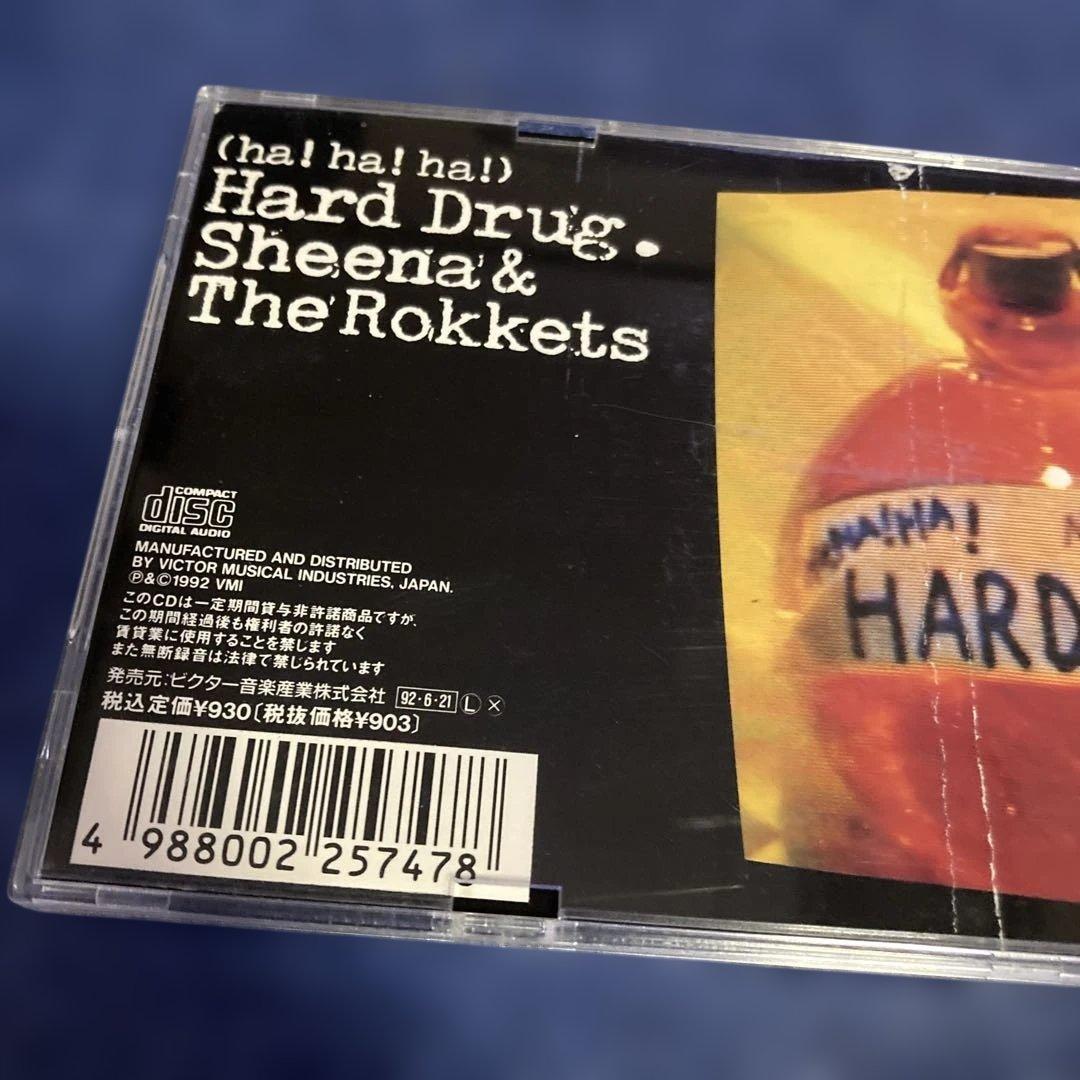 HardDrug シーナ＆ザ・ロケッツ　8センチ8cmシングル邦楽CD