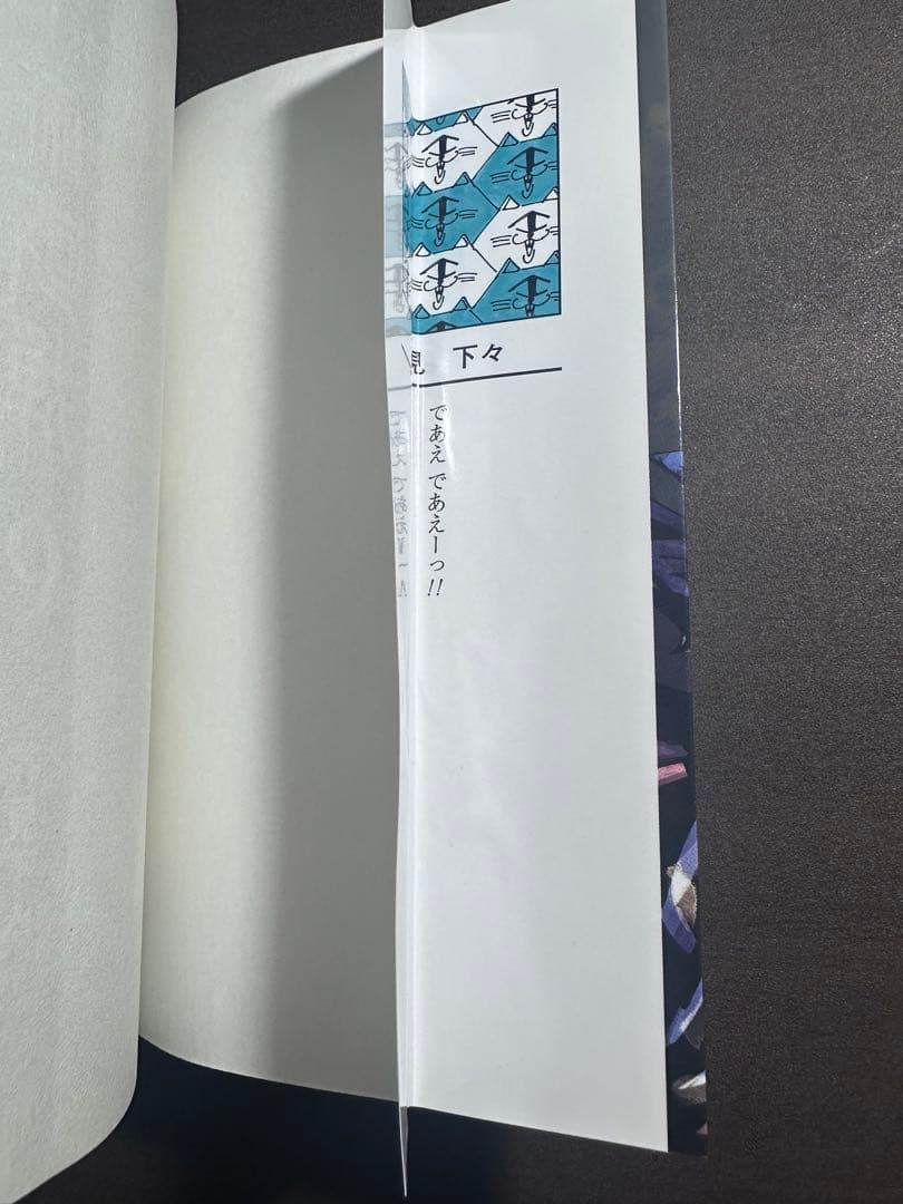 「進撃の巨人 1〜16巻」＋「呪術廻戦 0〜14巻」