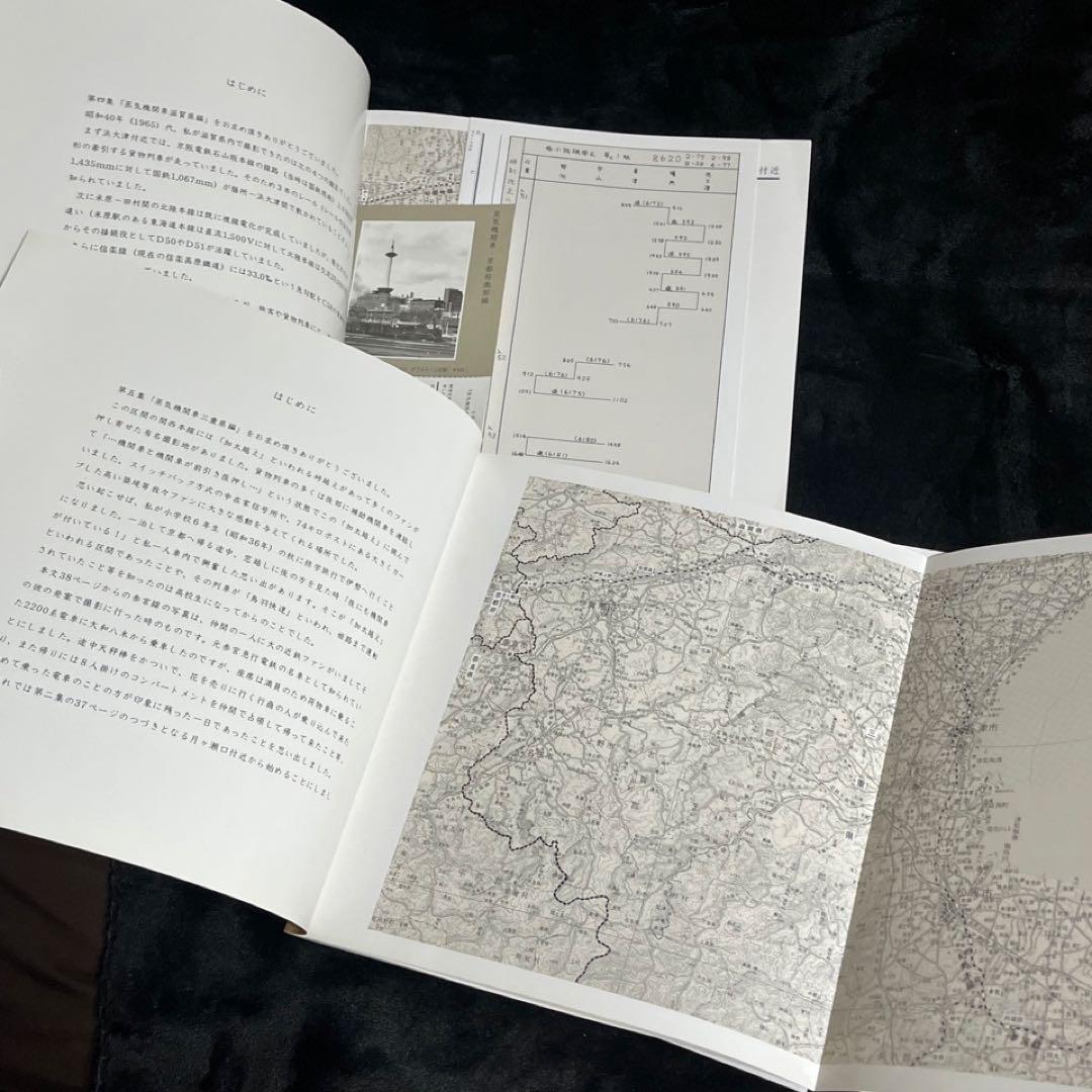 【蒸気機関車】小写真集シリーズ 全7冊◎小菅一己 自費出版 ダイヤ・解説・函付
