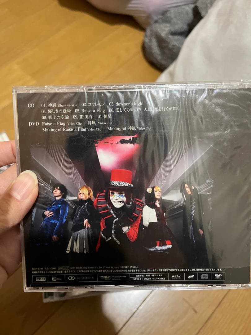 NOGOD 新興宗教楽団NoGoD CD DVD グッズ　アー写　V系