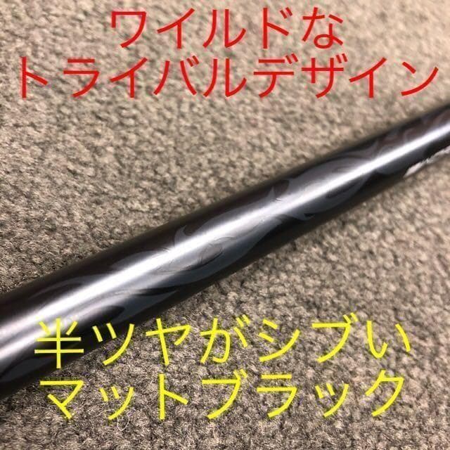 【新品】唯一の高反発&1番FWでステルスより飛ぶ2オン兵器!ハイパーブレードFW