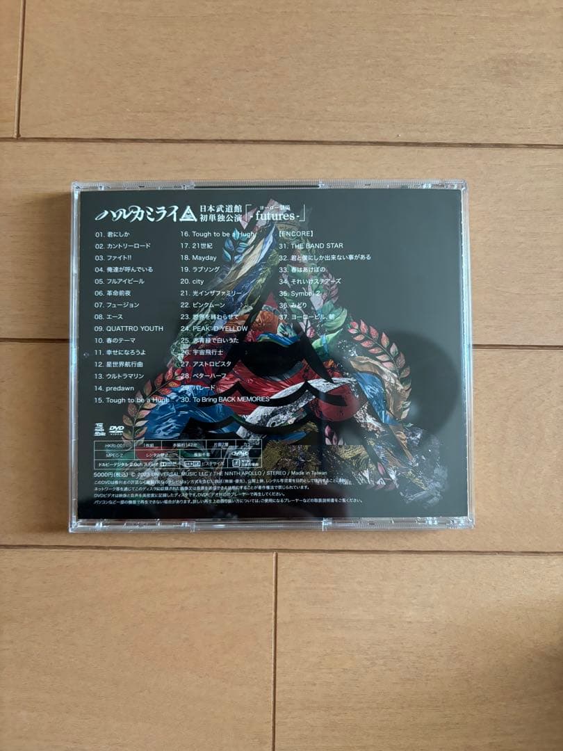 ハルカミライ DVD 日本武道館 「ヨーロー劇場-futures-」