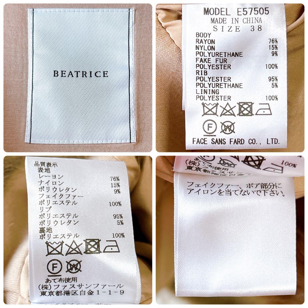 BEATRICE 裾ファー ショートコート アウター ファーポンチョ ゆったりM