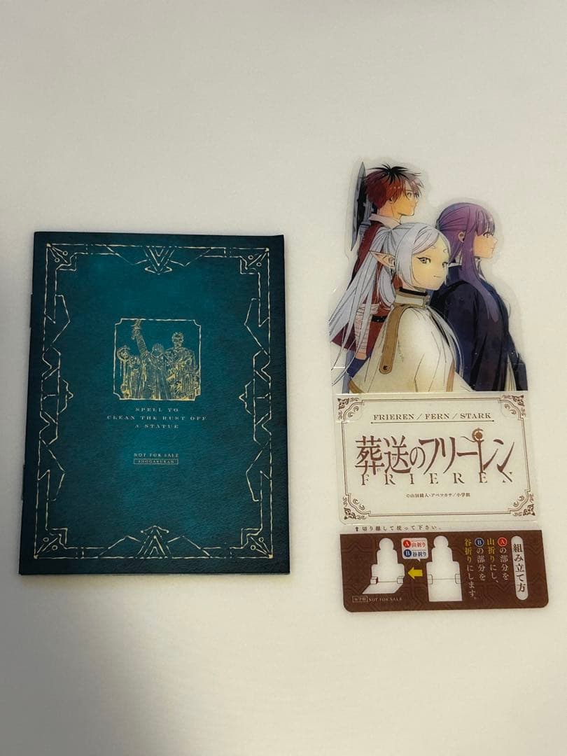 きらら【極美品】葬送のフリーレン 全14巻セット 人気漫画 (おまけ付き)