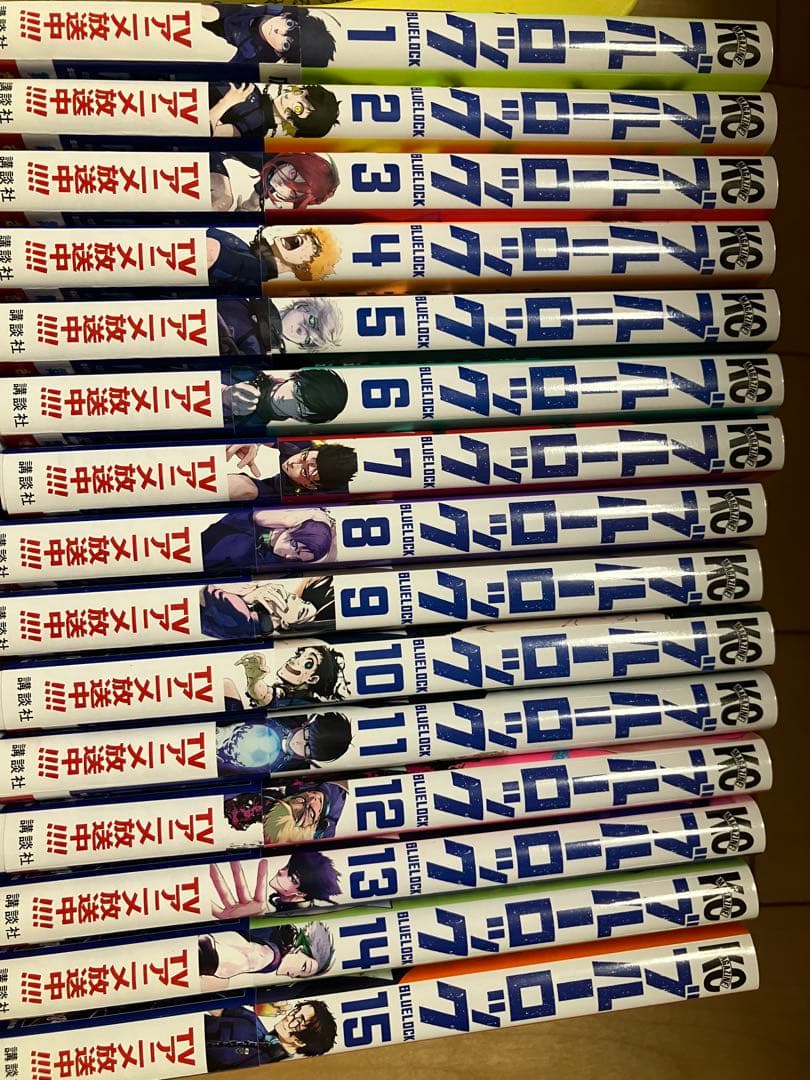 ブルーロック 全巻セット 1-25巻