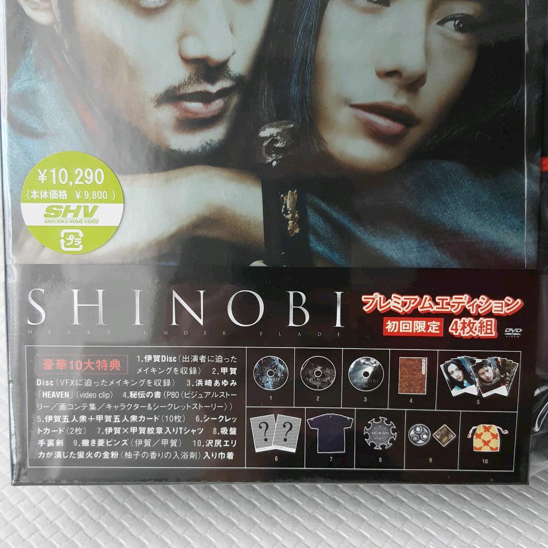 初回限定【新品未開封】SHINOBI プレミアム・エディション　　d589