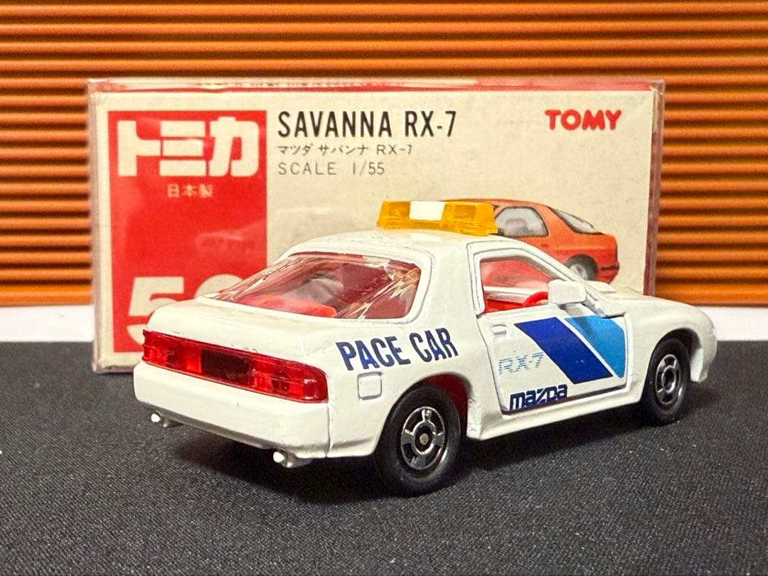 トミカ 50 マツダ サバンナRX-7 ペースカー仕様　 グループAフェア限定