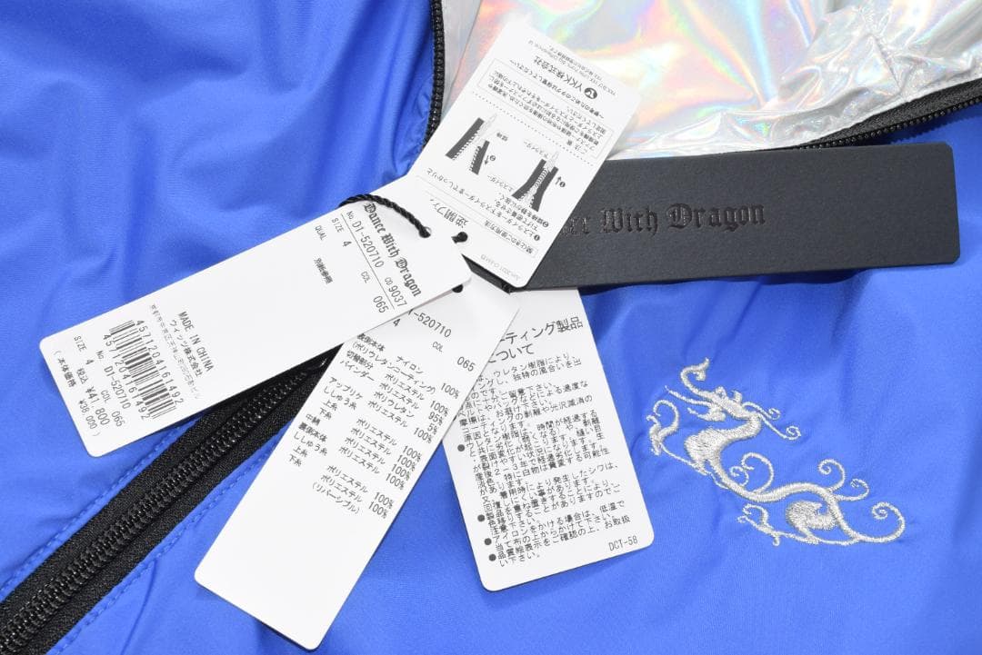 新品☆ダンスウィズドラゴン NYストレッチ タフタ リバーシブルベスト☆青☆XL
