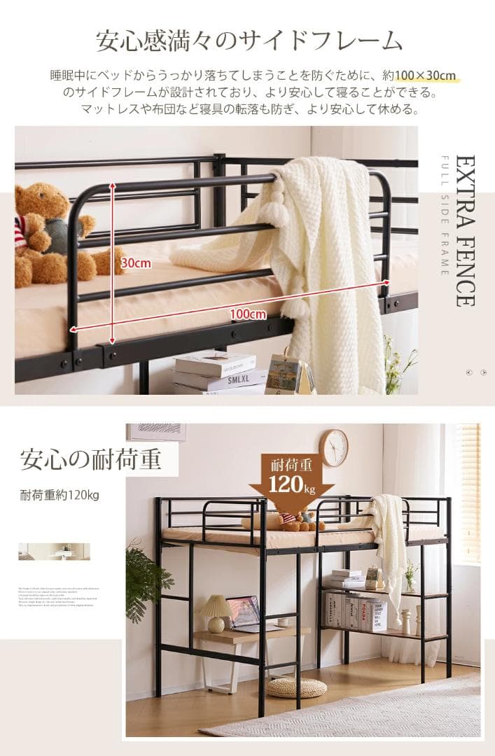 人気再入荷！収納棚付ロフトベッド（S） 北欧風 おしゃれ かわいい　WHITE