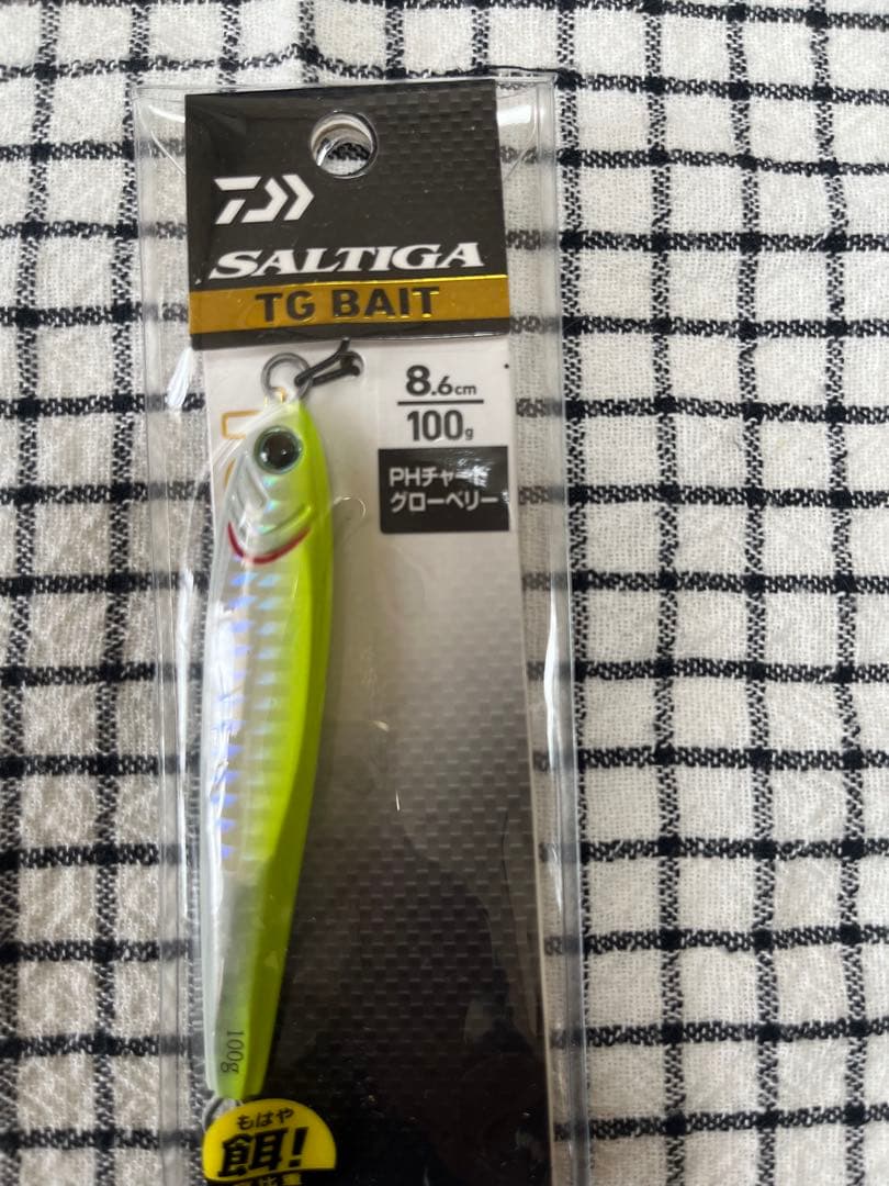 ソルティガTGベイト 100g ゼブラグロー チャートグローベリー 2個セット