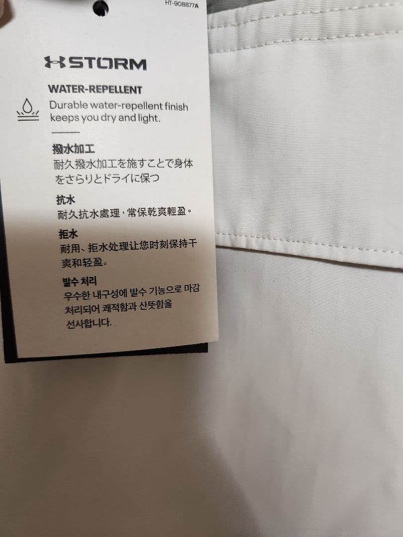 新品未使用Under Armour ハーフジップジャケット カーキ/ホワイト