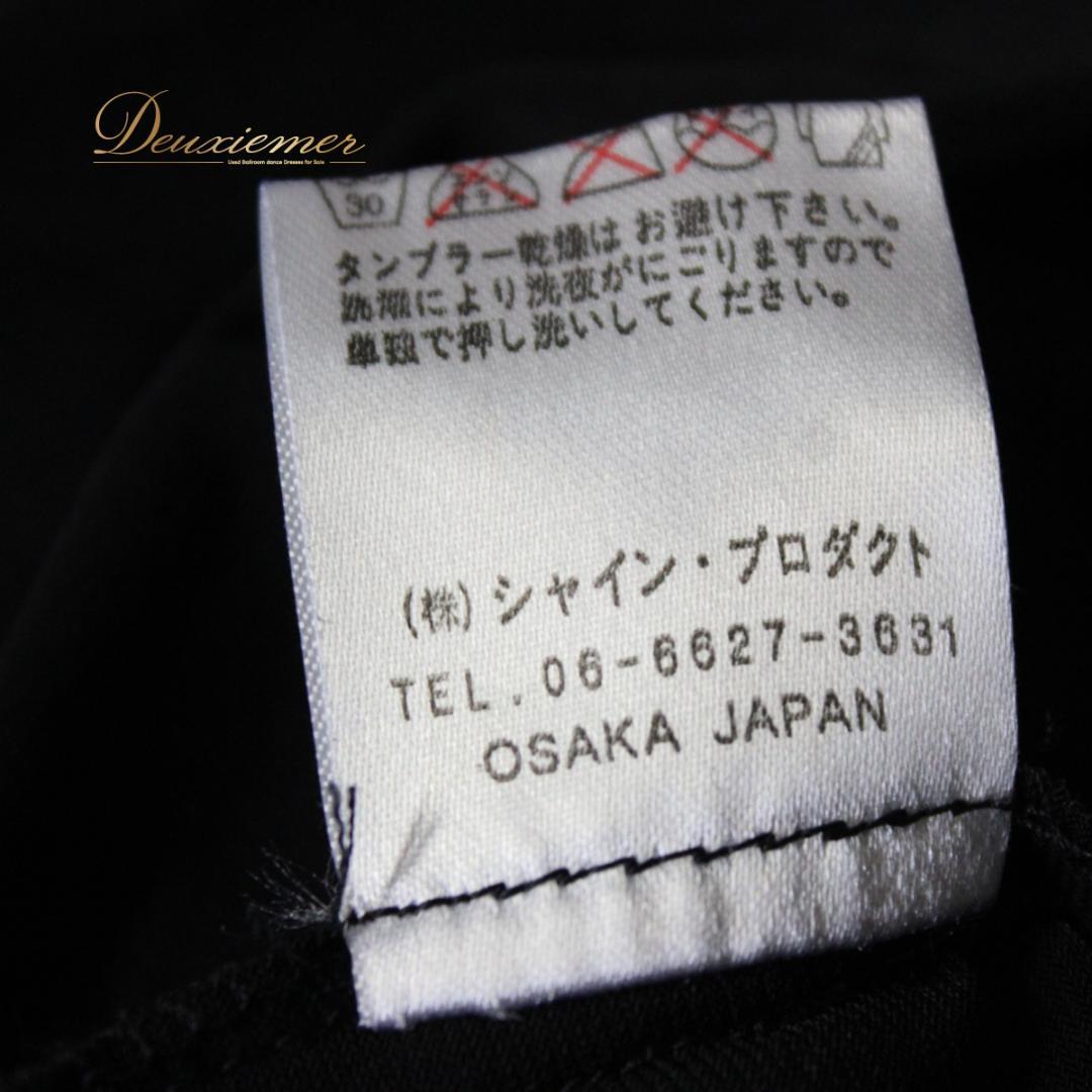 【美品 社交ダンス衣装】上下セット エル・プラト 赤 黒 派手 華やか 長袖