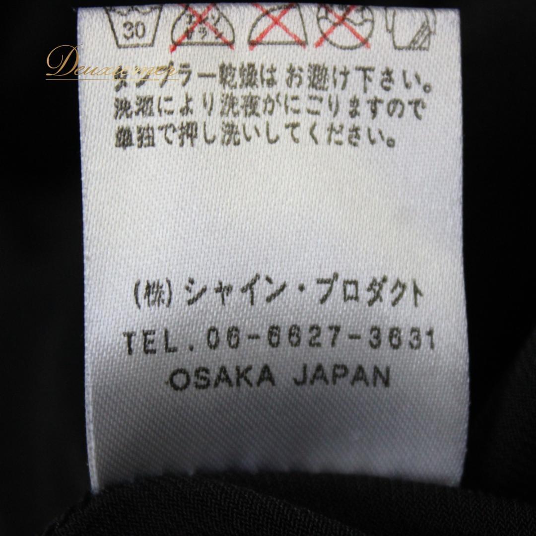 【美品 社交ダンス衣装】上下セット エル・プラト 赤 黒 派手 華やか 長袖