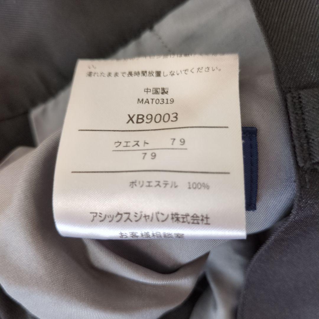 ASICS レフリー スラックス ①
