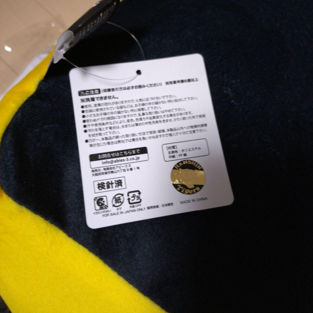 Hanshin Tigers グッズ 6点セット