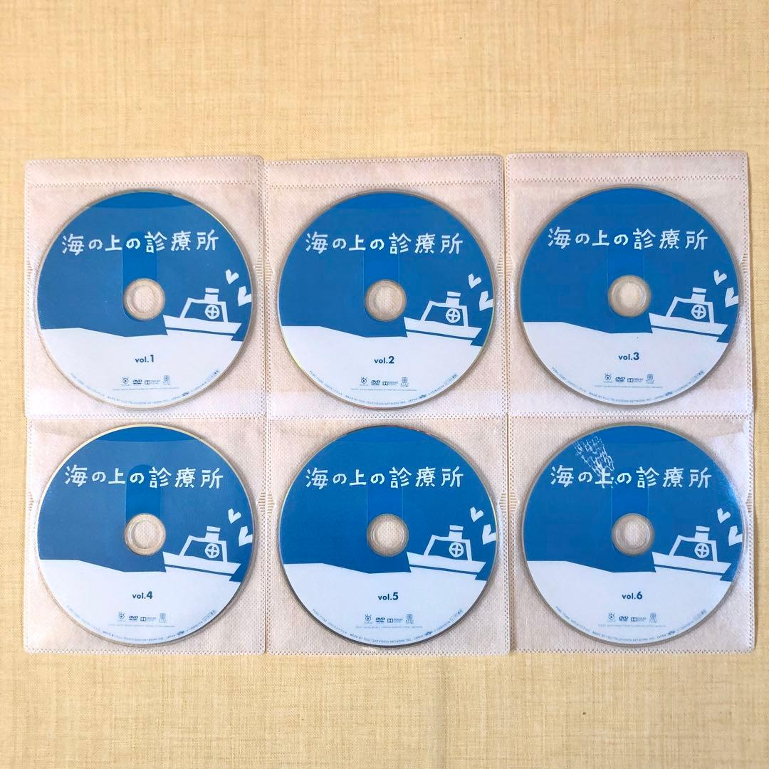 海の上の診療所 全６巻 DVDレンタル落ち