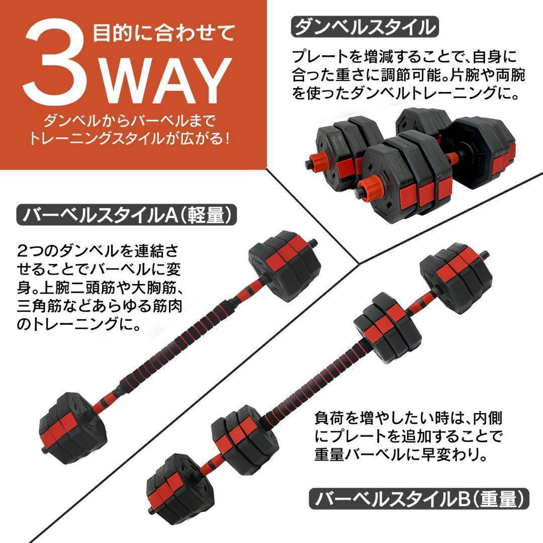 【角型プレート】合計50kgバーベルにもなるダンベル 25kg×2個セット A7
