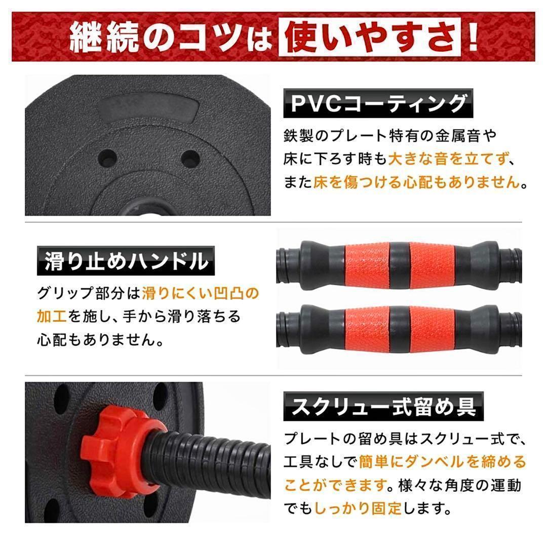 【角型プレート】合計50kgバーベルにもなるダンベル 25kg×2個セット A7