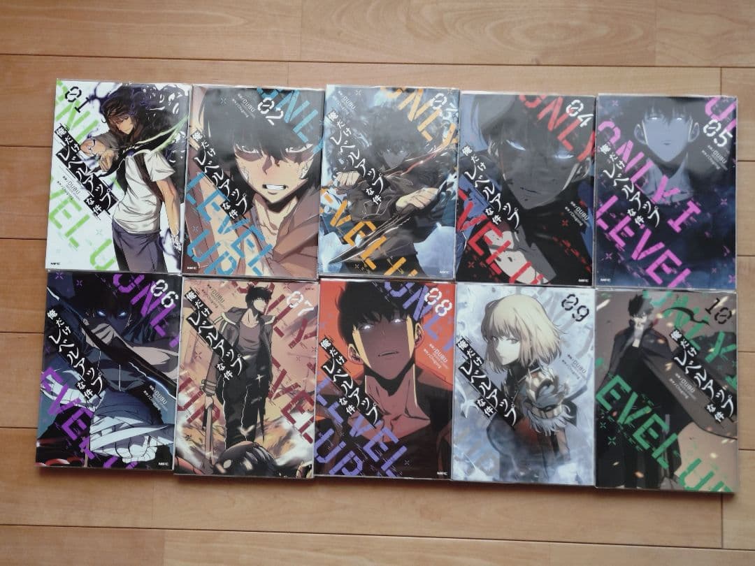 俺だけレベルアップな件 1-19巻 セット