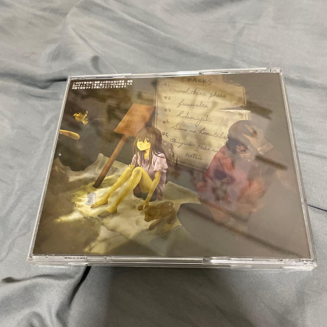 同人CD バベリズム / 麹町養蚕館 CD
