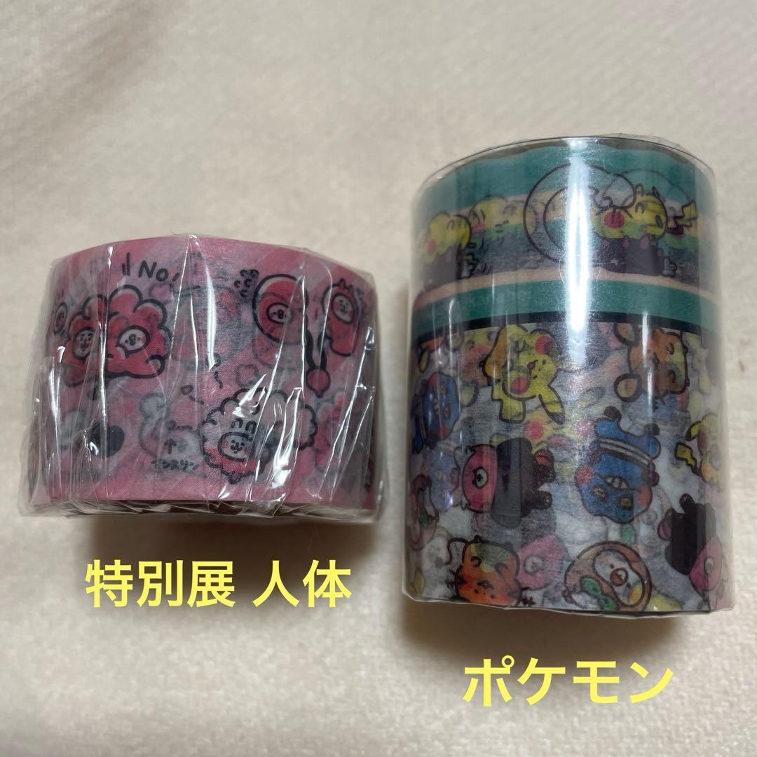 カナヘイ ピスケ＆うさぎ マスキングテープ 養生テープ セット 10点