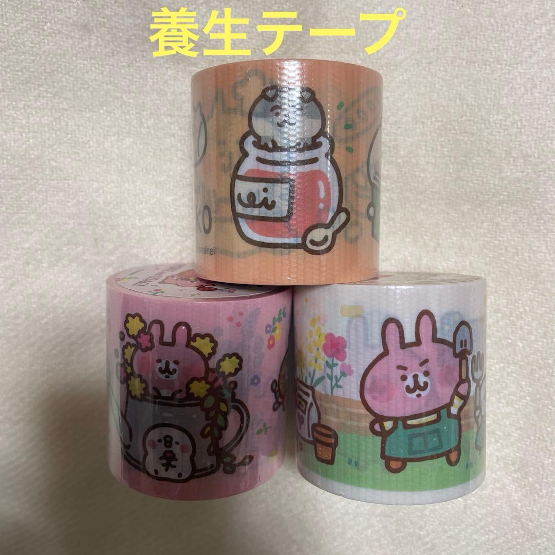 カナヘイ ピスケ＆うさぎ マスキングテープ 養生テープ セット 10点