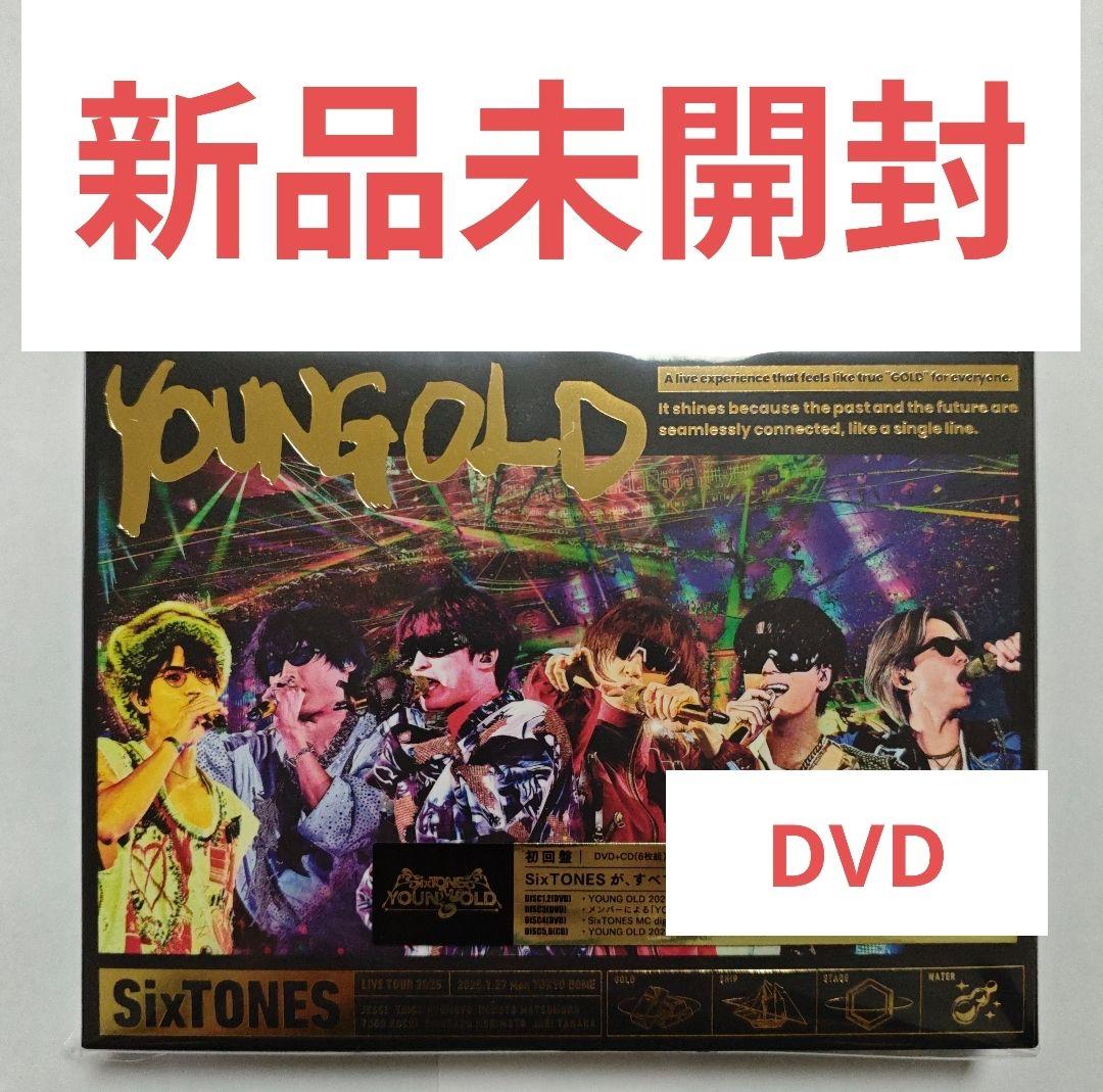 SixTONES YOUNGOLD 初回盤 4枚組 DVD ストーンズ