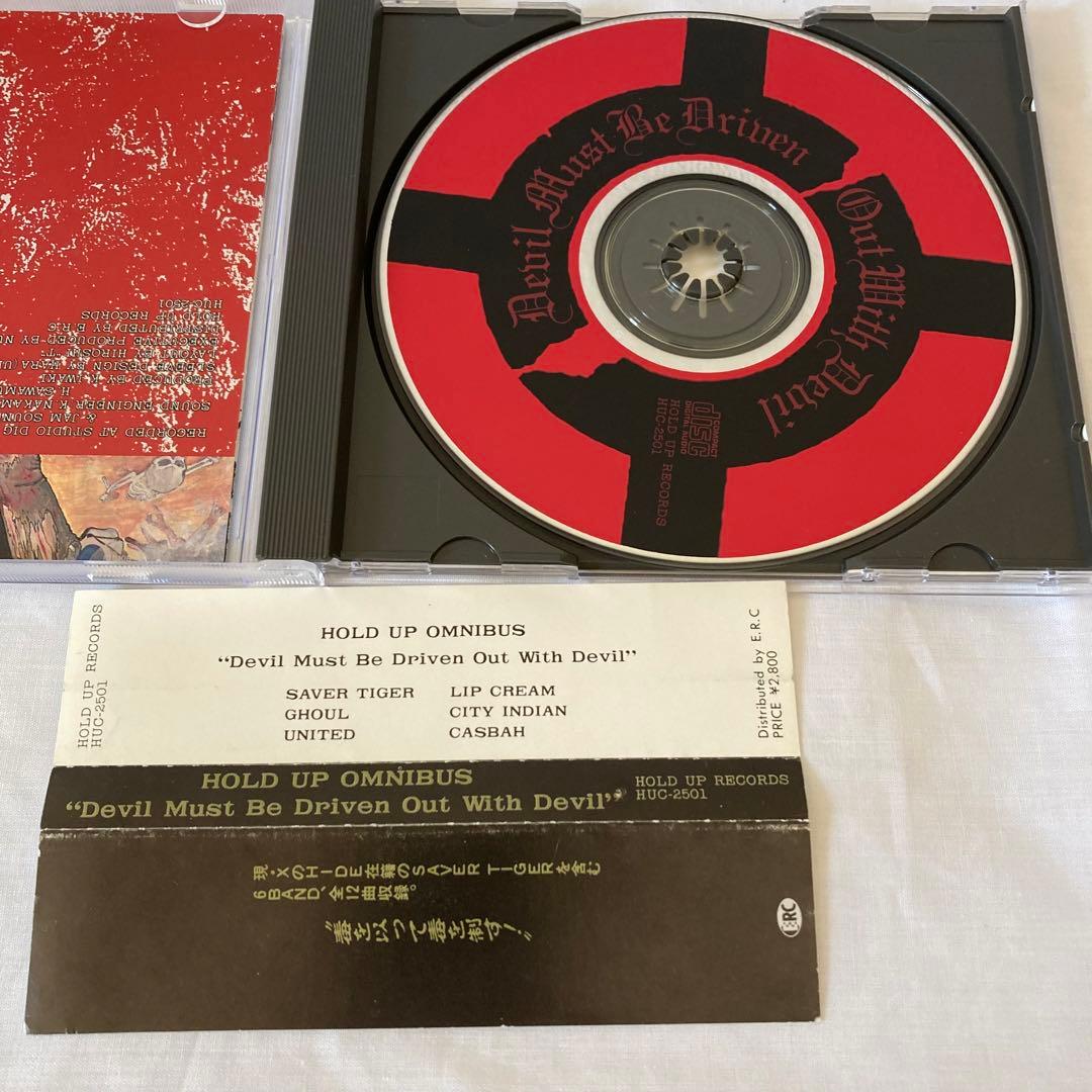 VA【Devil Must Be Driven Out With ～】CD