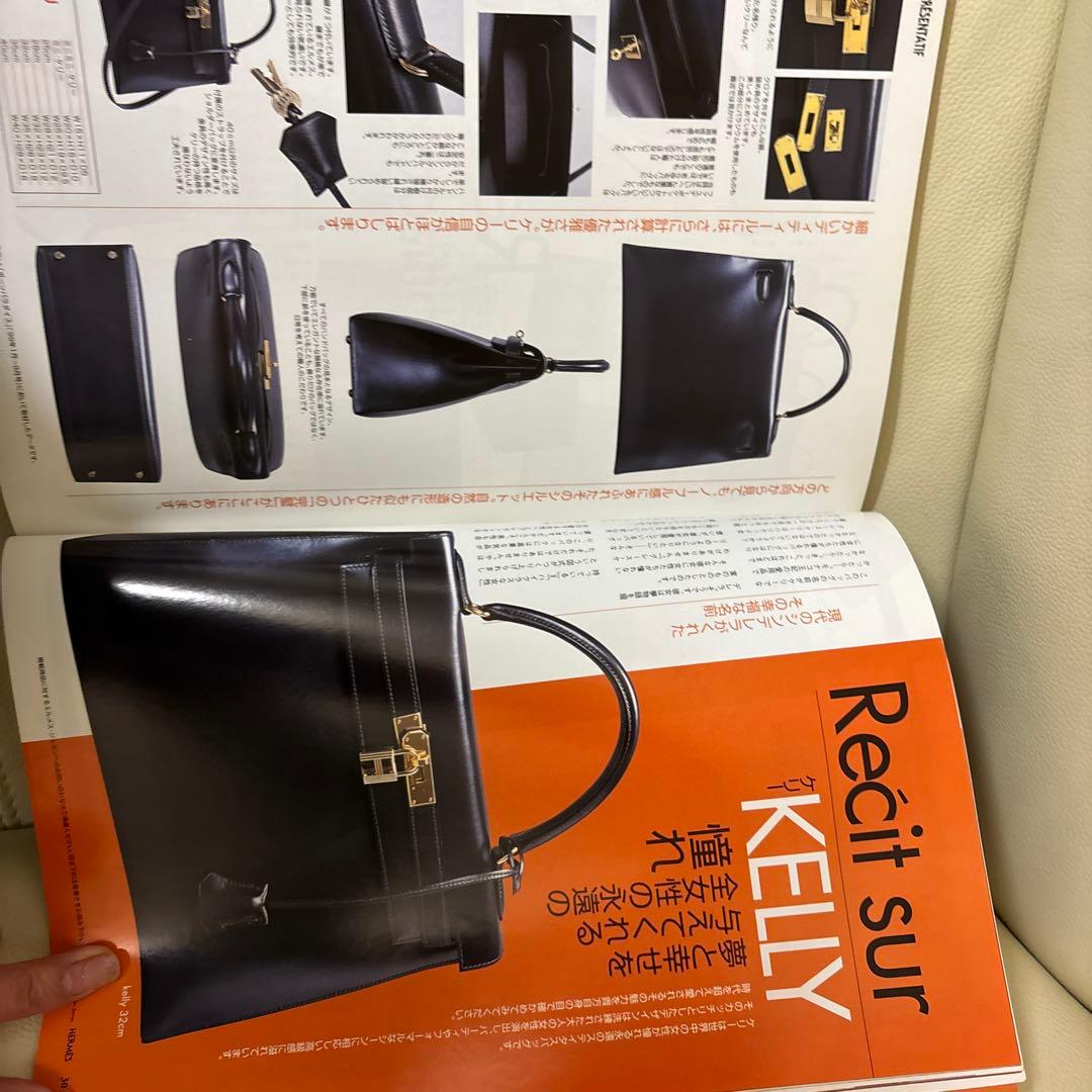 エルメス雑誌 HERMÈS エルメス完全カタログ1000 エルメスを巡る旅