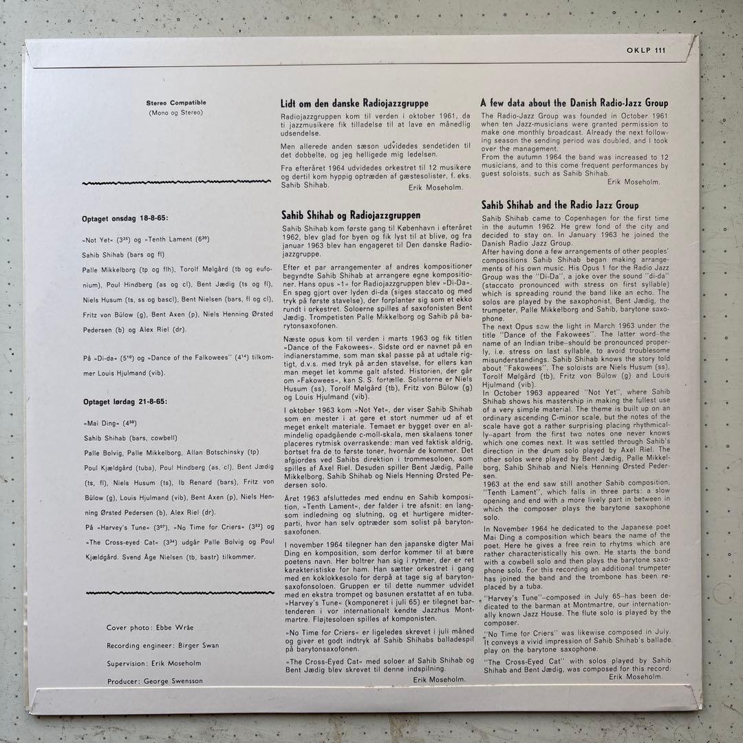 洋楽 Sahib Shihab / Danish Radio Jazz Group