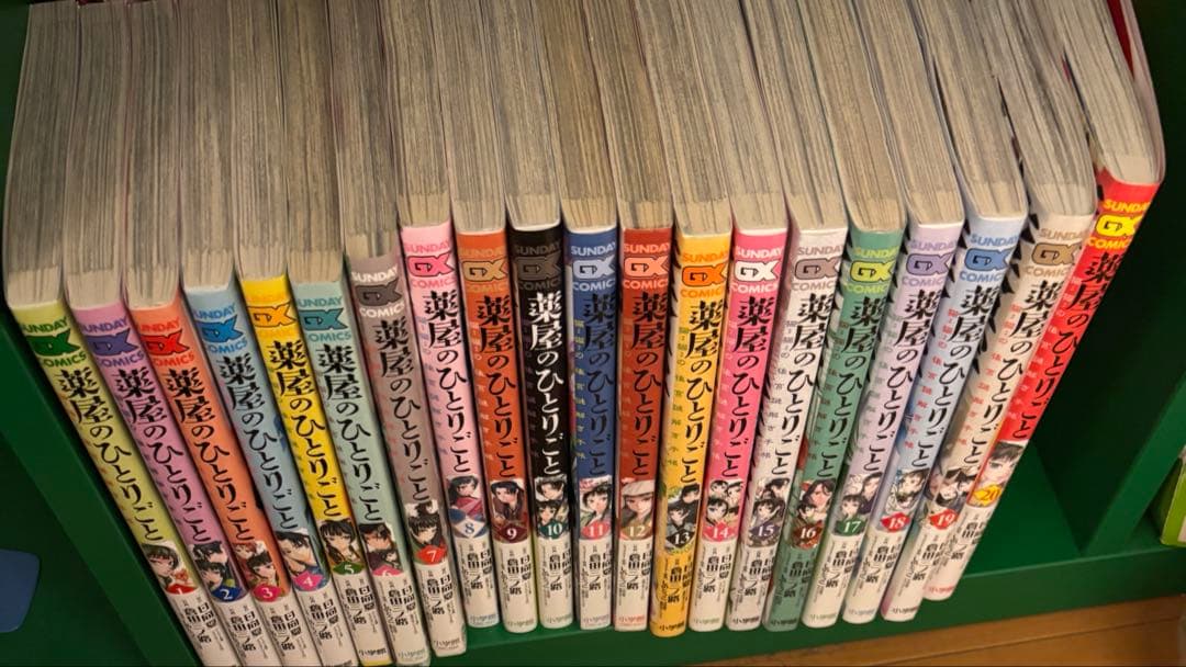 薬屋のひとりごと～猫猫の後宮謎解き手帳～ 1-20巻セット