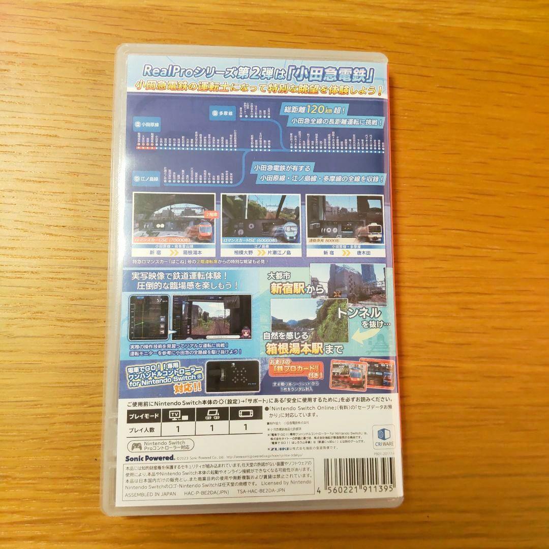 Switch 鉄道ニッポン RealPro 特急ロマンスカー！小田急電鉄編