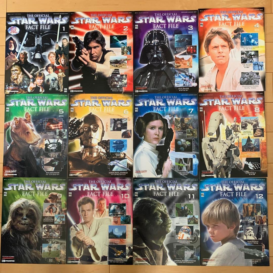 週刊スター•ウォーズーファクト ファイルー(全121巻セット)【美品】