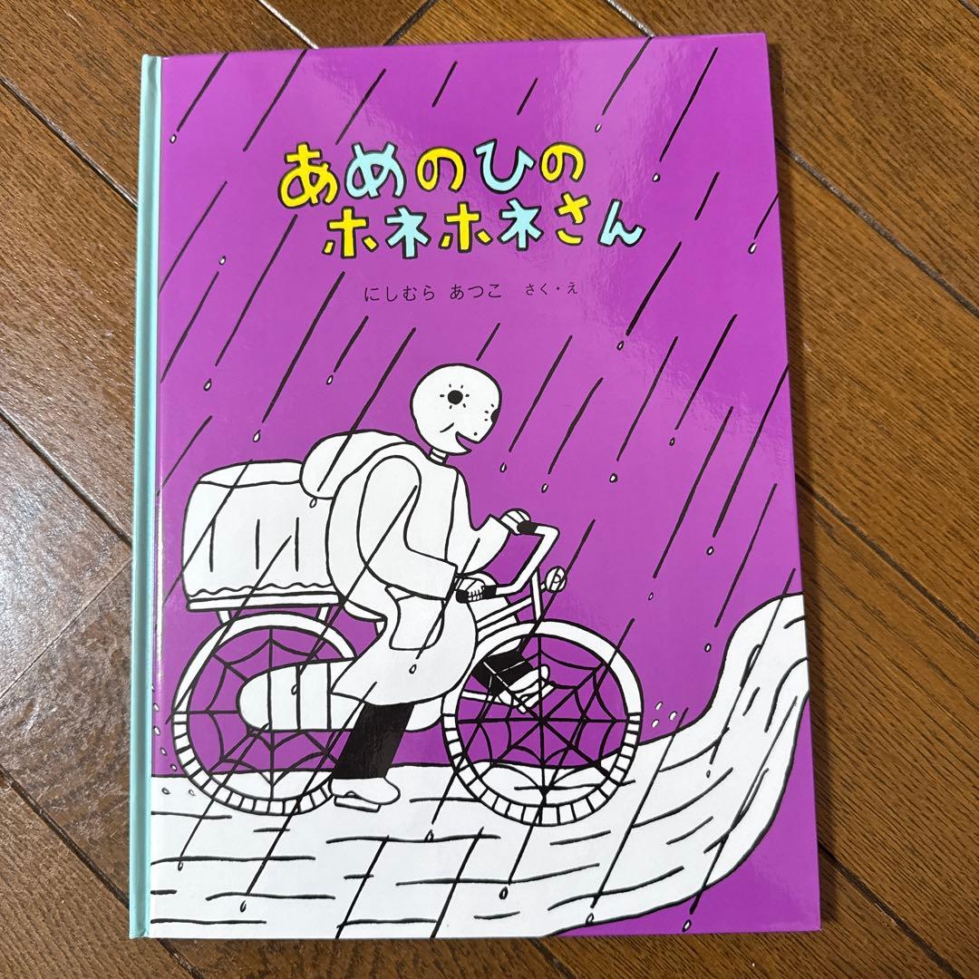 赤ちゃん〜小学生　絵本児童書まとめて20冊　0歳1歳2歳3歳4歳向け
