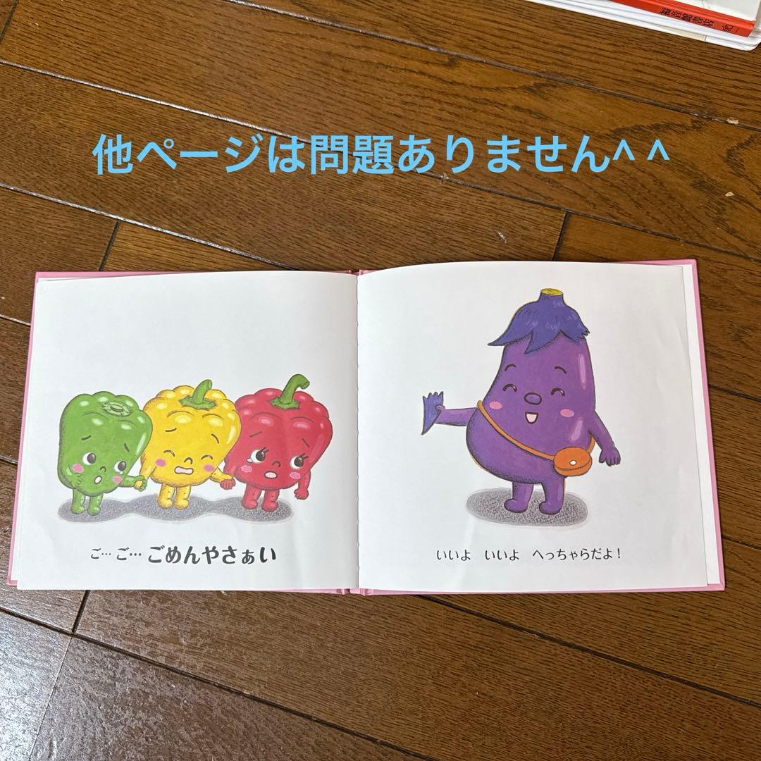 赤ちゃん〜小学生　絵本児童書まとめて20冊　0歳1歳2歳3歳4歳向け