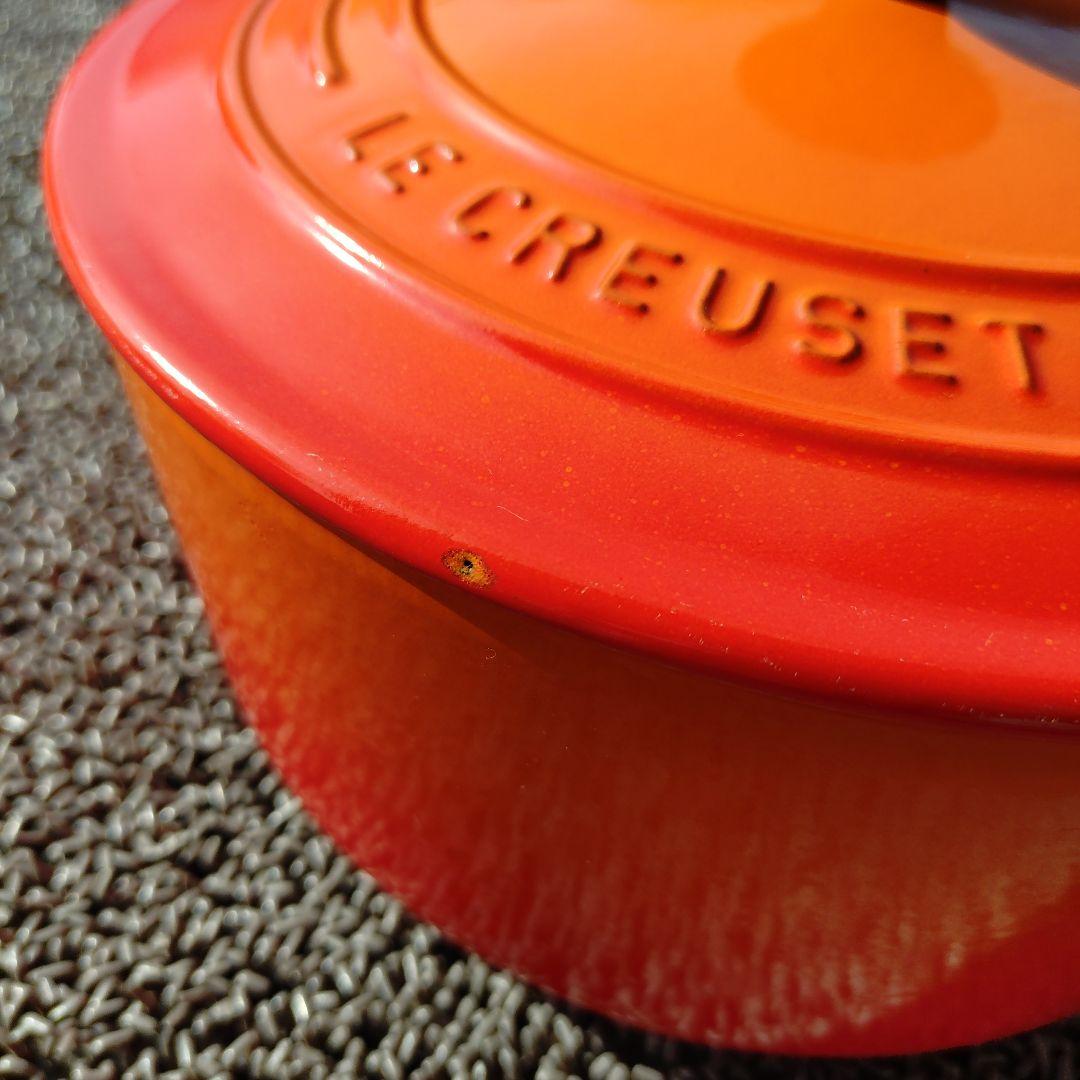 LE CREUSET オレンジ 両手鍋 22cm