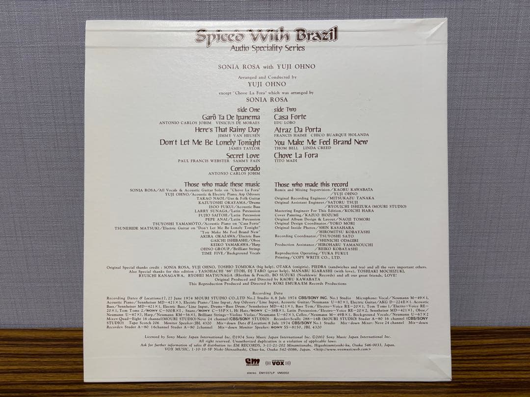 洋楽 Spiced With Brazil Sonia Rosa